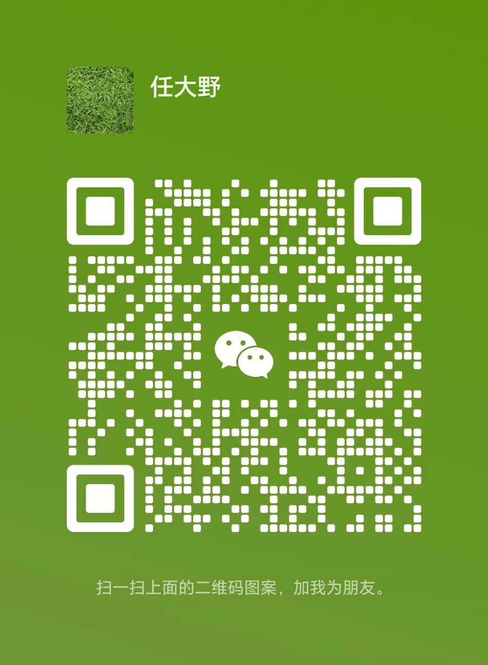 Wechat